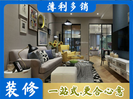 琼海装修公司48.jpg