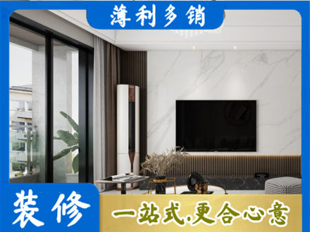 琼海改造旧房