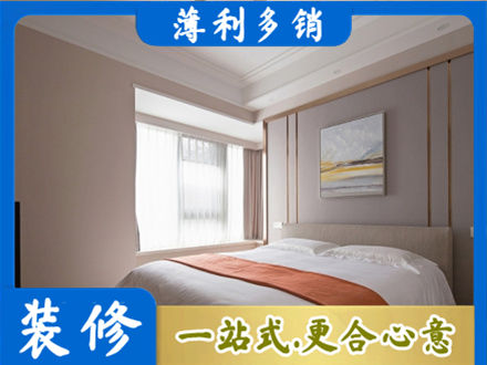 琼海装修别墅