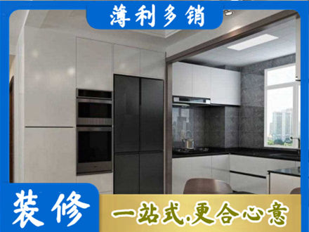 琼海装修队