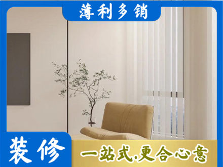 琼海窗帘定制