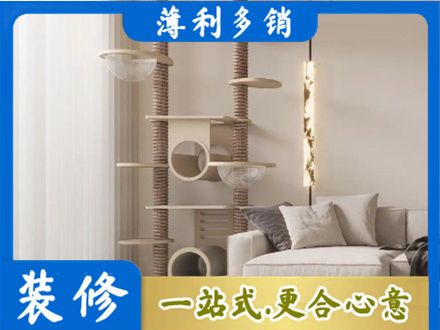 琼海专业定制窗帘