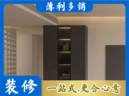 琼海柜子定制