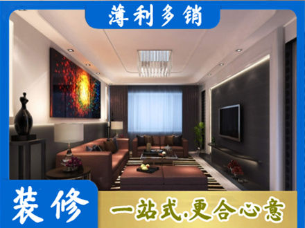 琼海客厅吊顶装修