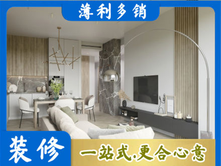 琼海专业客厅地板装修