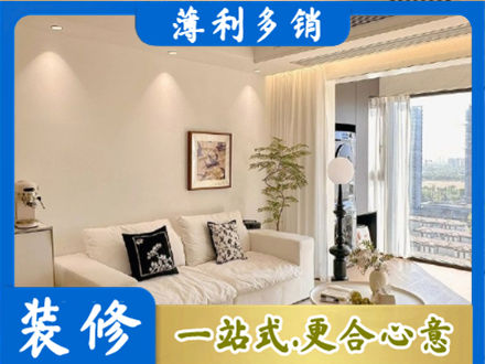 琼海背景墙装修