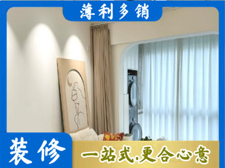 琼海阳台装修