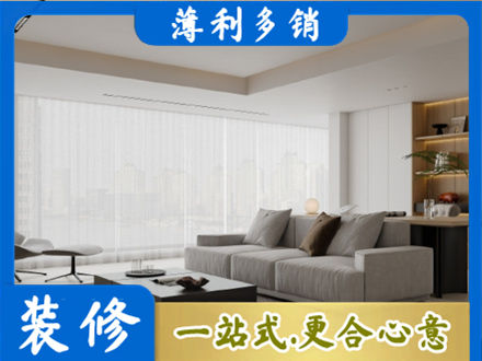 琼海大客厅装修
