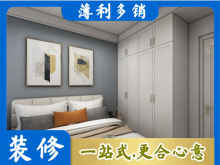 琼海主卧装修