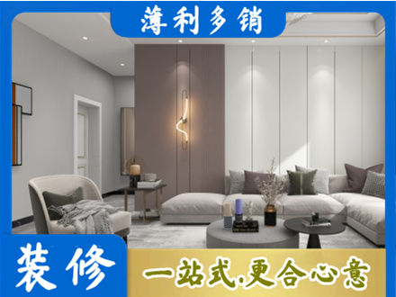 琼海客厅装修