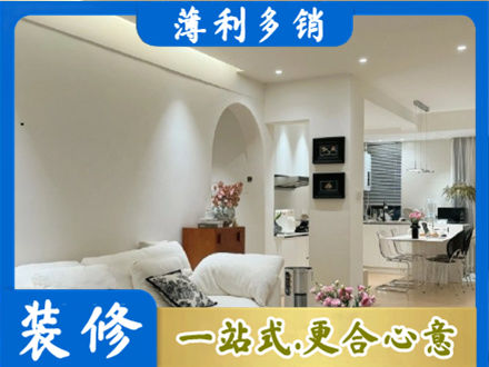 琼海简约装修