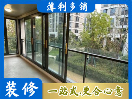 琼海阳台封窗
