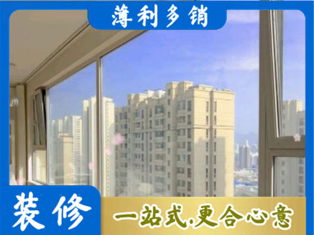 琼海高层封窗