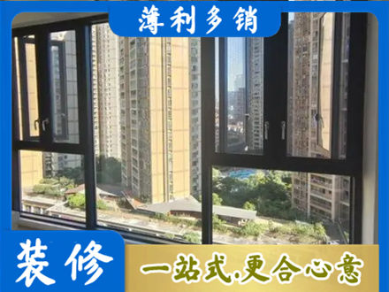 琼海阳台推拉窗