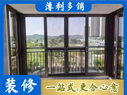 琼海封窗防坠网