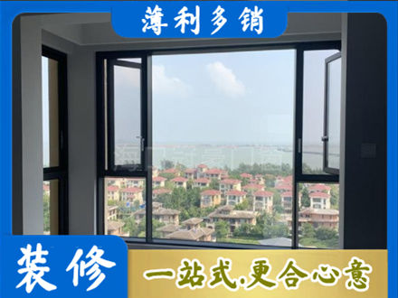 琼海门窗装修