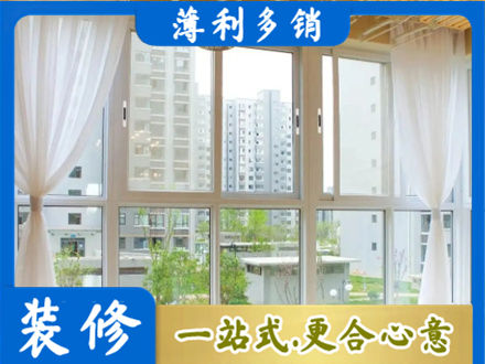 琼海阳台封窗装修