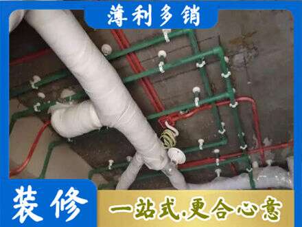 琼海厨房水电改造