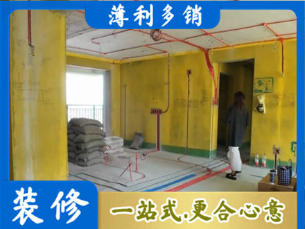 琼海全屋水电改造
