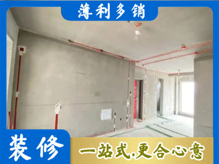 琼海房屋水电安装