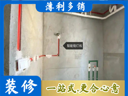 琼海浴室水电安装