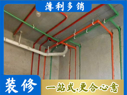 琼海水电设计