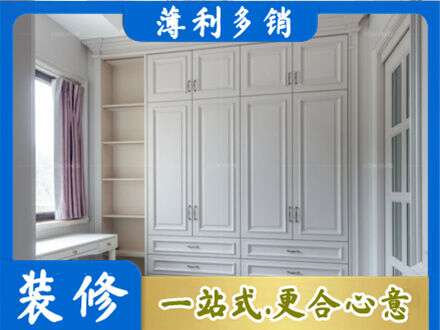 琼海定制衣柜鞋柜餐边柜.jpg