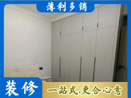 琼海定制衣柜