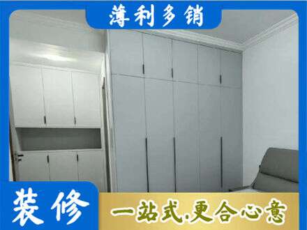 琼海正规定制柜子