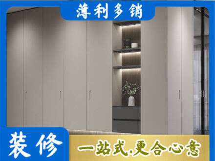 琼海定制衣柜鞋柜餐边柜4.jpg
