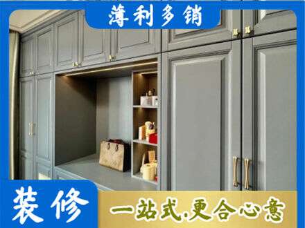 琼海定制衣柜鞋柜餐边柜5.jpg