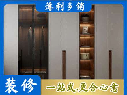 琼海定制衣柜鞋柜餐边柜7.jpg