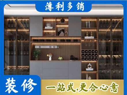 琼海酒柜定制