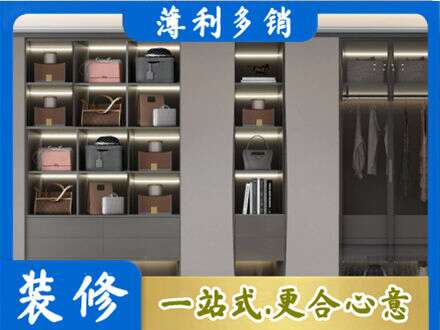 琼海定制衣柜鞋柜餐边柜12.jpg