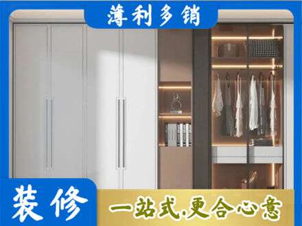 琼海定制衣柜鞋柜餐边柜13.jpg