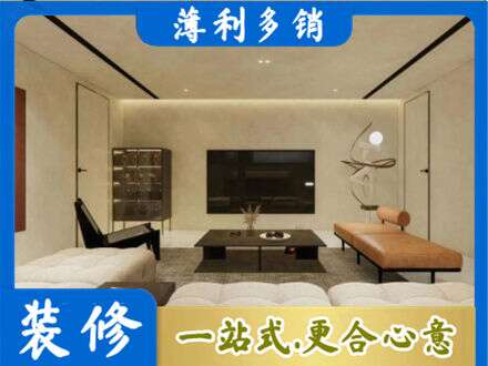 琼海全屋刷漆