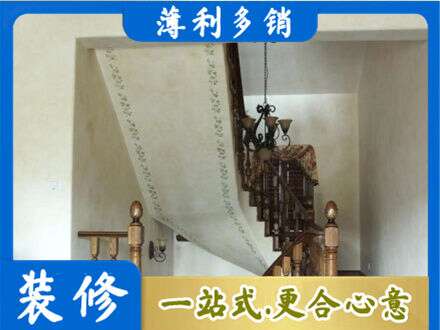 琼海房屋刷漆
