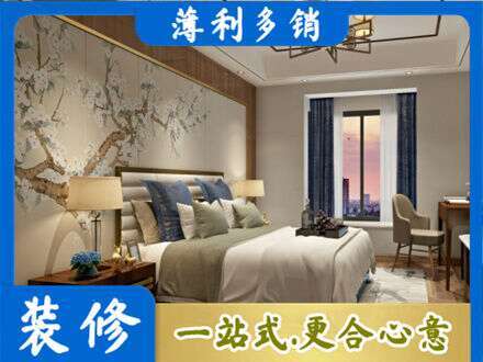 琼海主卧刷艺术漆