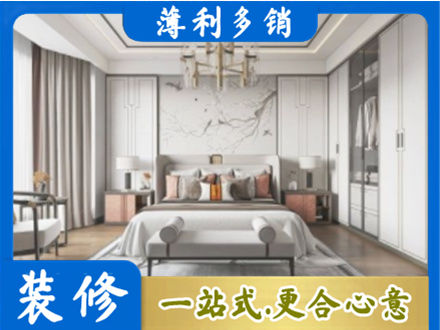 琼海卧室装修案例