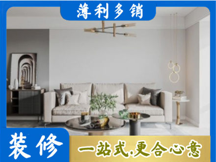 琼海客厅装修案例