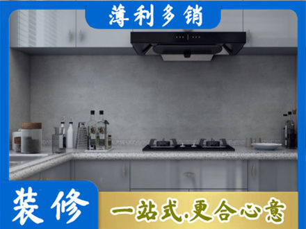 琼海本地厨房家具定制