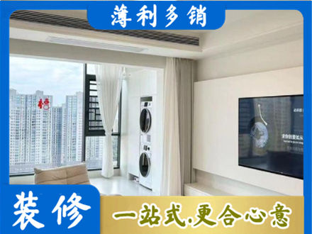琼海专业装修公司地址在哪